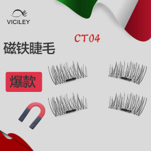 曲棍球ccm