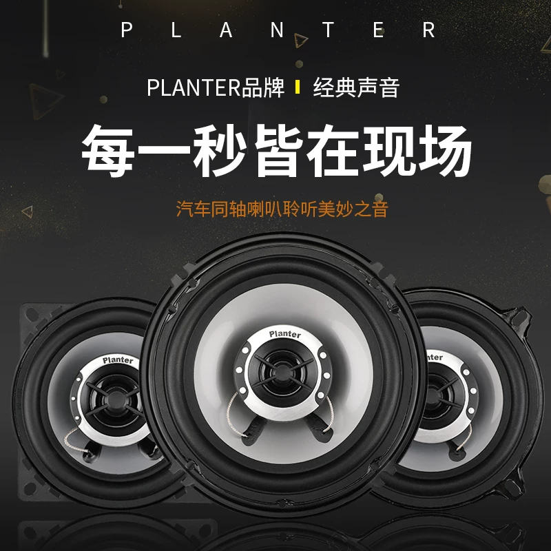 宝骏730 510 560 630 310 310W汽车音响喇叭中重低音喇叭改装专用