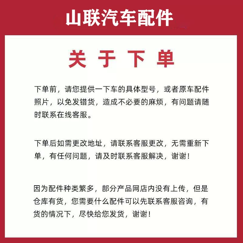 适配五菱之光6371 6376 6400发电机皮带 空调4PK760 850汽车配件