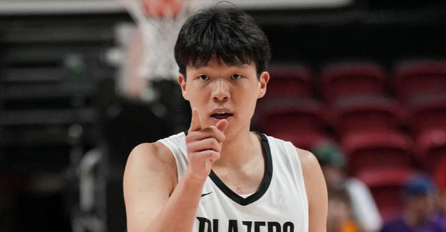 杨瀚森领衔！开拓者公布2026年夏季联赛阵容名单