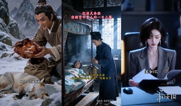 游侠网26