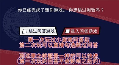 Jock Studio安卓移植版游戏下载