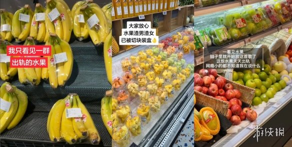 游侠网19