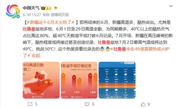再为享界站台 余承东开着G9奔赴呼伦贝尔大草原