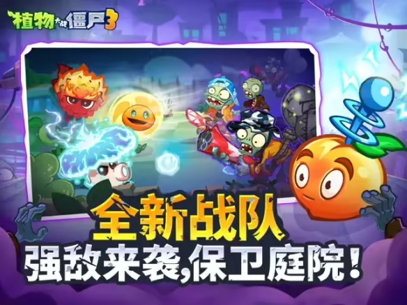 游侠网4