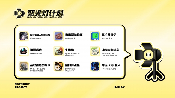 曲棍球儿童