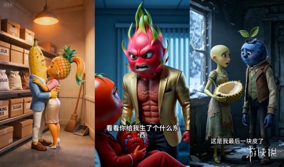 游侠网2