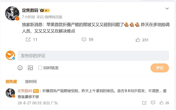 奔驰CLA辅助驾驶频繁故障 高速偶发自动急刹或无法刹车！车主索要数据被拒