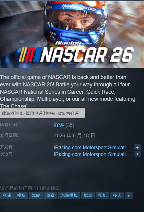 游侠网6