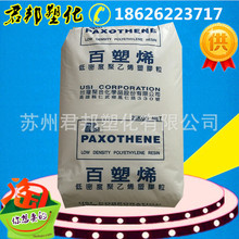 “徒步佬”的话一个字都别信!那些“没难度”的路线可能会要命