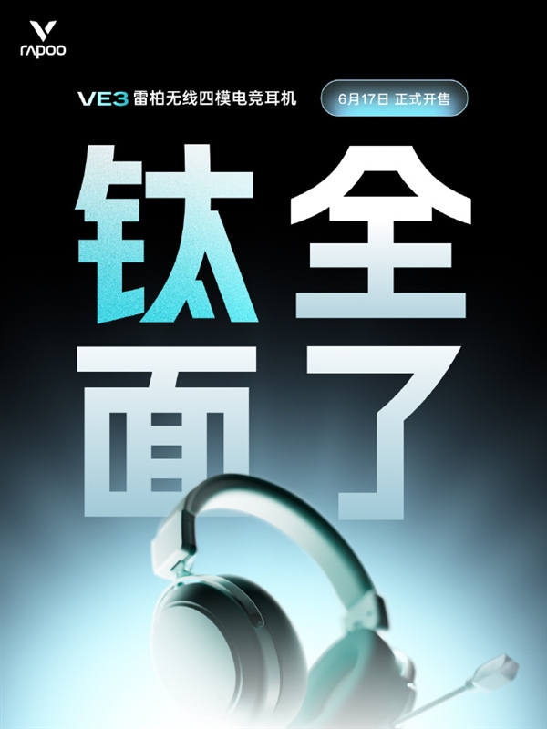 叮咚买菜多个北京站点被关闭!官方回应:部分站点调整 不影响整体运营