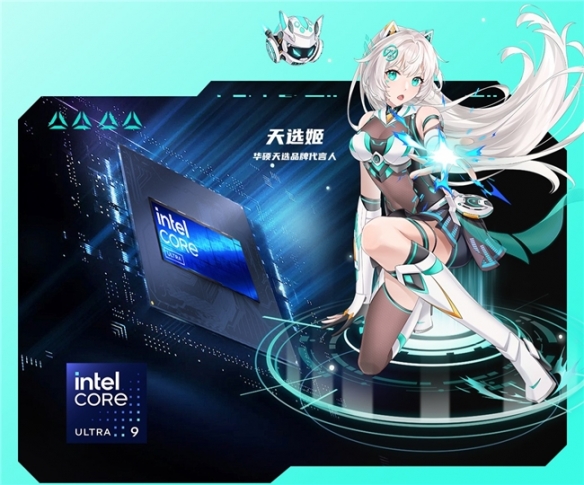 至高酷睿Ultra 9加持,毕业季台式机这样选:游戏办公全覆盖