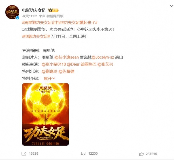 慢跑计算公式
