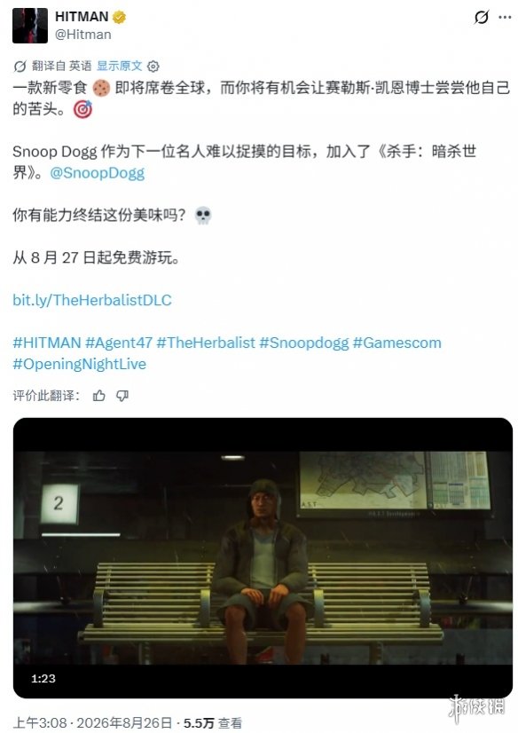 GC26:说唱巨星遭刺杀?Snoop Dogg空降《杀手》!