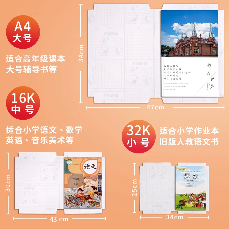 我国首套全国几何基准影像发布 遥感定位精度提升1倍以上
