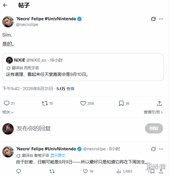 游侠网2