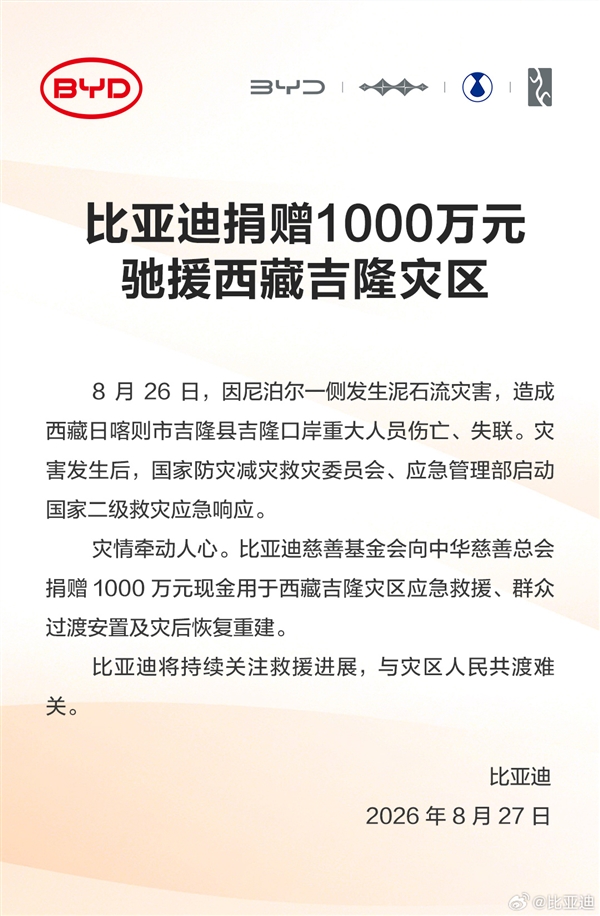 顺风车司机高速上双手松开方向盘削苹果、玩手机!平台:退50元车费